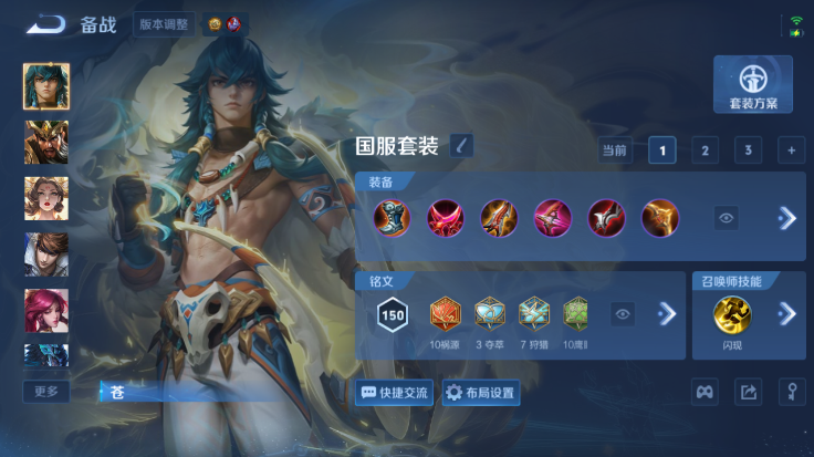 WZQM4485027王者荣耀账号详情图14