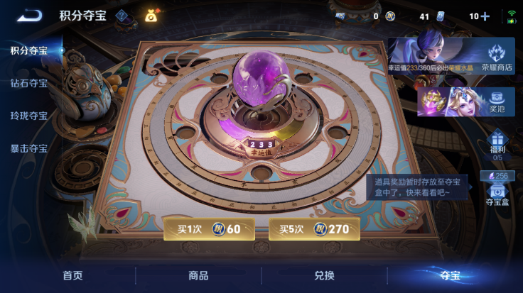 WZQM4485027王者荣耀账号详情图19