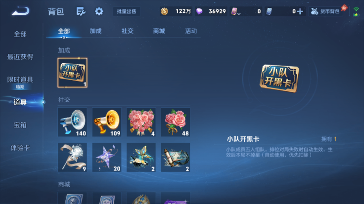 WZQM4483022王者荣耀账号详情图13 WZQM4483022王者荣耀账号详情图13
