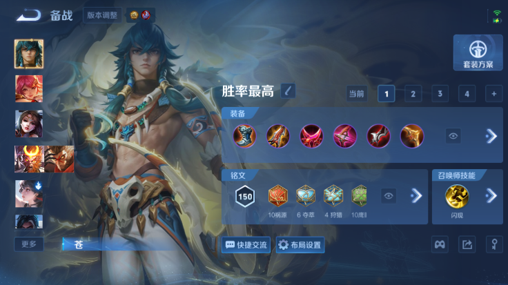 WZQM4483022王者荣耀账号详情图12 WZQM4483022王者荣耀账号详情图12