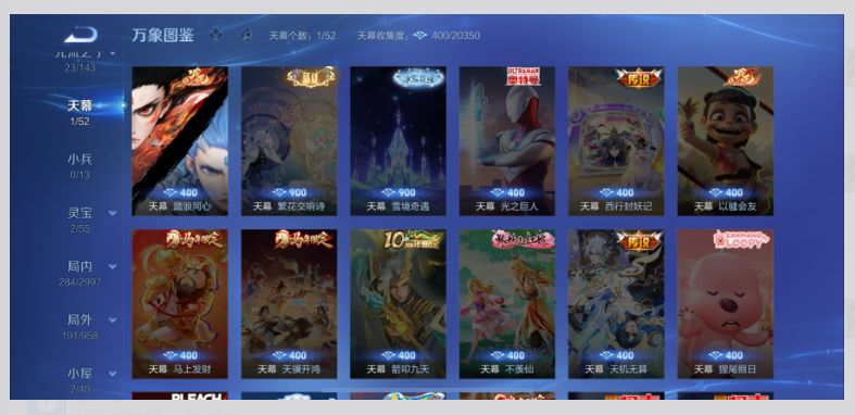 WZQM4483276王者荣耀账号详情图6