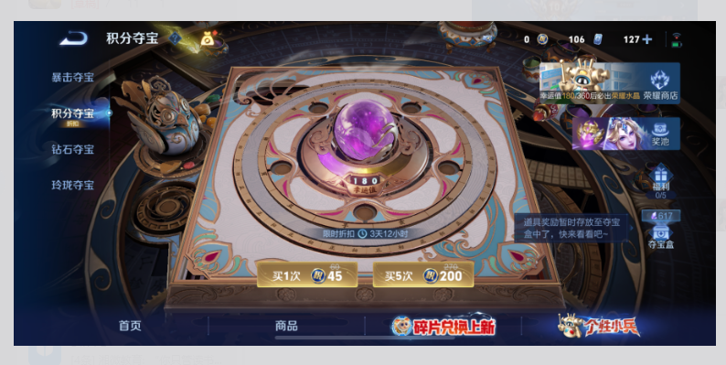 WZQM4483276王者荣耀账号详情图17