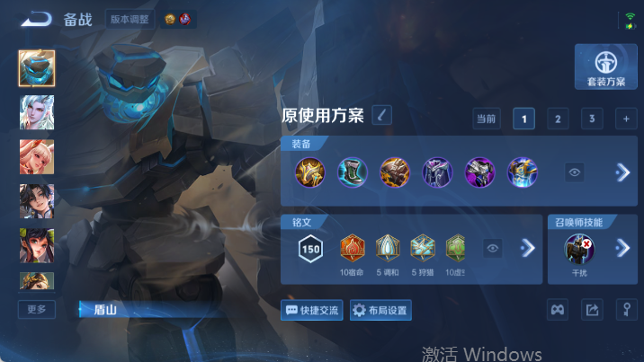 WZQM4484990王者荣耀账号详情图13 WZQM4484990王者荣耀账号详情图13