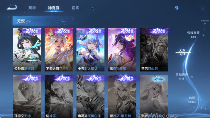 WZQM4484990王者荣耀账号详情图11 WZQM4484990王者荣耀账号详情图11