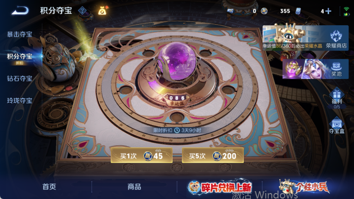 WZQM4484990王者荣耀账号详情图18 WZQM4484990王者荣耀账号详情图18