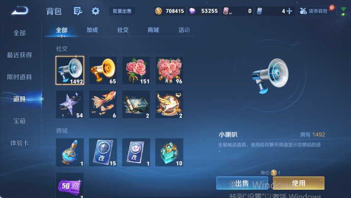 WZQM4485049王者荣耀账号详情图14 WZQM4485049王者荣耀账号详情图14
