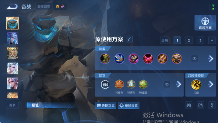 WZQM4485049王者荣耀账号详情图13 WZQM4485049王者荣耀账号详情图13