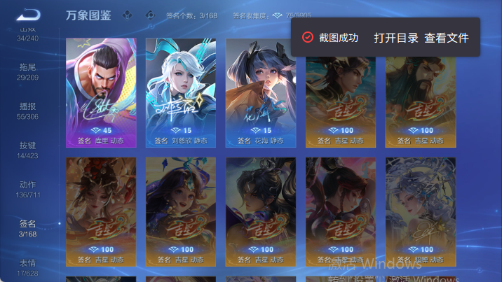 WZQM4485049王者荣耀账号详情图8 WZQM4485049王者荣耀账号详情图8