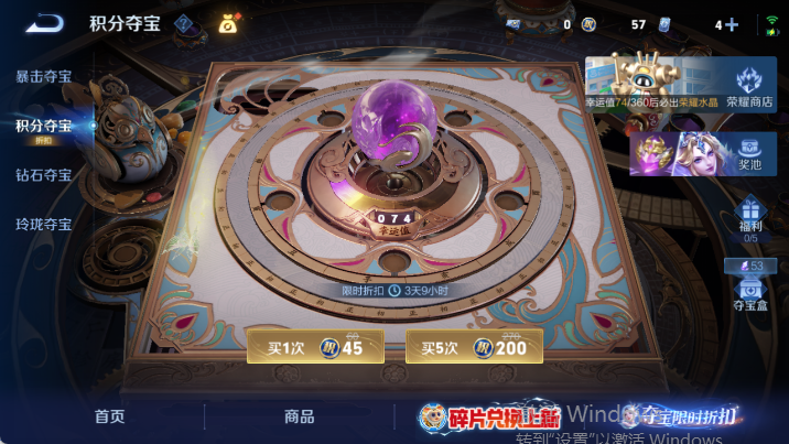 WZQM4485049王者荣耀账号详情图18 WZQM4485049王者荣耀账号详情图18