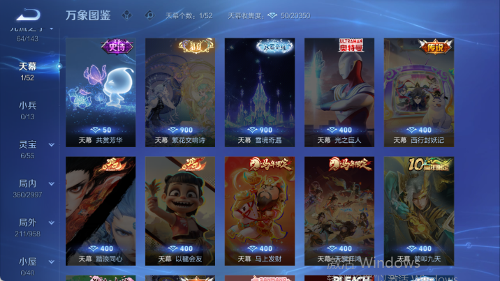 WZQM4485049王者荣耀账号详情图6 WZQM4485049王者荣耀账号详情图6
