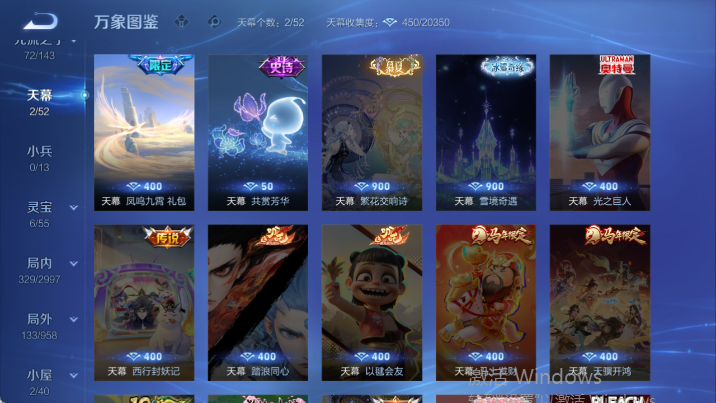 WZQM4484995王者荣耀账号详情图6 WZQM4484995王者荣耀账号详情图6