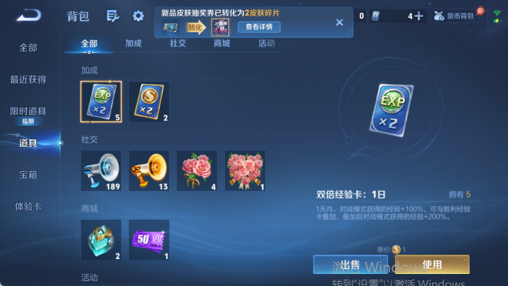WZQM4484995王者荣耀账号详情图14 WZQM4484995王者荣耀账号详情图14