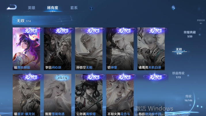 WZQM4484995王者荣耀账号详情图11 WZQM4484995王者荣耀账号详情图11