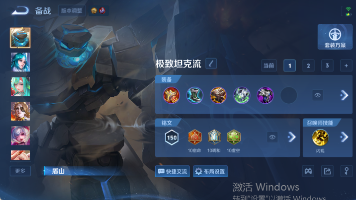 WZQM4484995王者荣耀账号详情图13 WZQM4484995王者荣耀账号详情图13