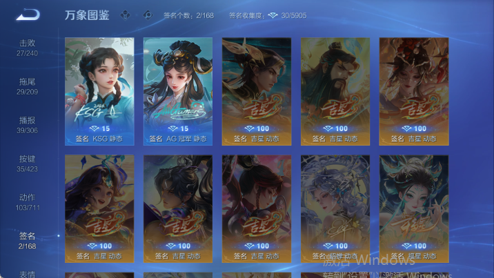 WZQM4484995王者荣耀账号详情图8 WZQM4484995王者荣耀账号详情图8