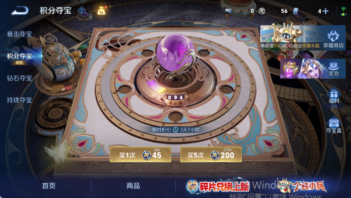 WZQM4484995王者荣耀账号详情图17 WZQM4484995王者荣耀账号详情图17