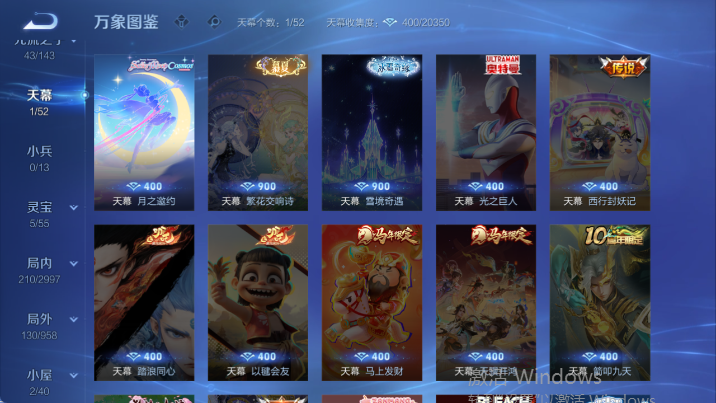 WZQM4485032王者荣耀账号详情图6 WZQM4485032王者荣耀账号详情图6