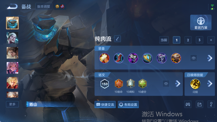 WZQM4485032王者荣耀账号详情图13 WZQM4485032王者荣耀账号详情图13
