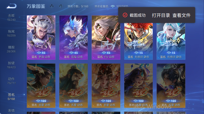 WZQM4485032王者荣耀账号详情图8 WZQM4485032王者荣耀账号详情图8