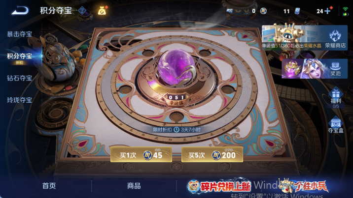 WZQM4485032王者荣耀账号详情图17 WZQM4485032王者荣耀账号详情图17