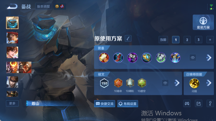 WZQM4485022王者荣耀账号详情图12 WZQM4485022王者荣耀账号详情图12