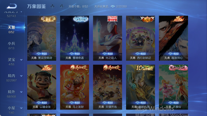 WZQM4484981王者荣耀账号详情图6 WZQM4484981王者荣耀账号详情图6