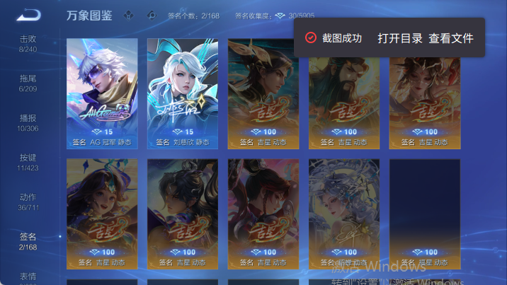 WZQM4484981王者荣耀账号详情图8 WZQM4484981王者荣耀账号详情图8