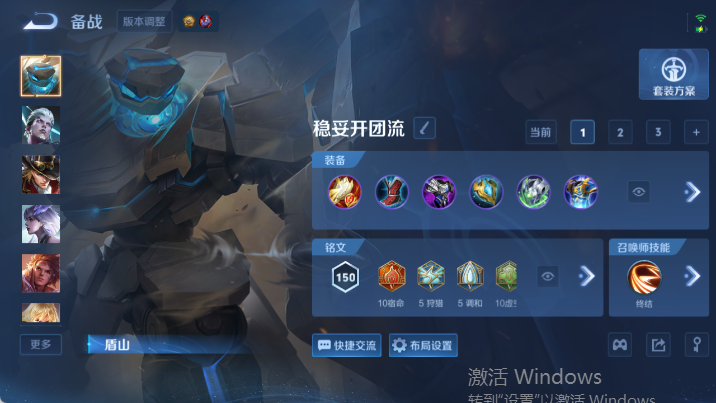WZQM4484981王者荣耀账号详情图11 WZQM4484981王者荣耀账号详情图11