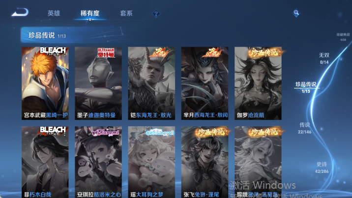 WZQM4484981王者荣耀账号详情图10 WZQM4484981王者荣耀账号详情图10
