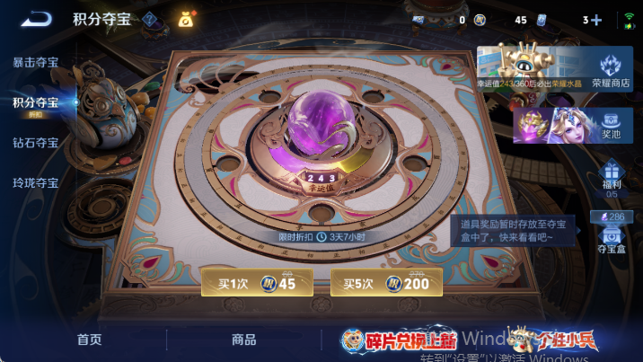 WZQM4484981王者荣耀账号详情图15 WZQM4484981王者荣耀账号详情图15