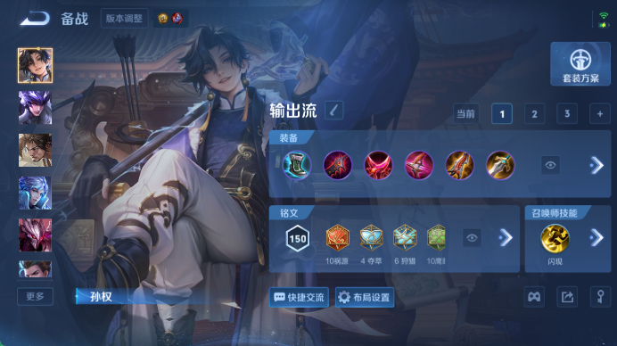 WZQM4485025王者荣耀账号详情图10 WZQM4485025王者荣耀账号详情图10