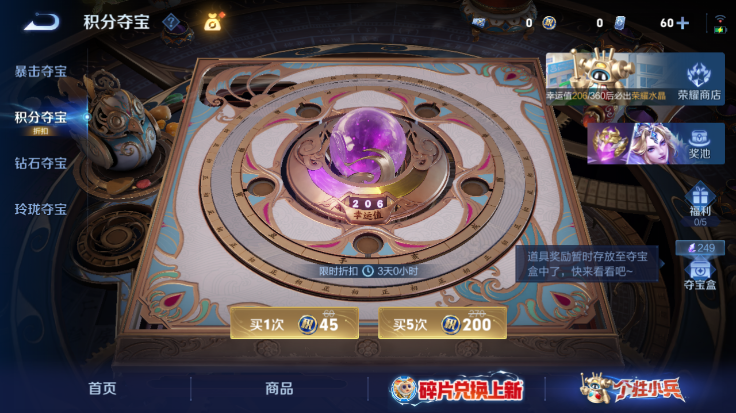 WZQM4485071王者荣耀账号详情图14