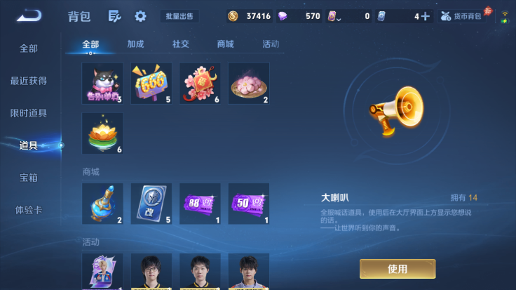 WZQM4484985王者荣耀账号详情图11 WZQM4484985王者荣耀账号详情图11