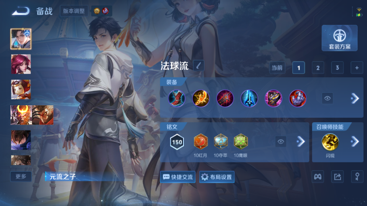 WZQM4484985王者荣耀账号详情图10 WZQM4484985王者荣耀账号详情图10