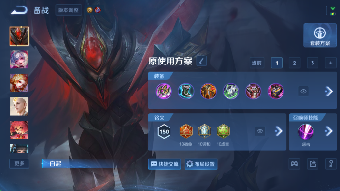 WZQM4487201王者荣耀账号详情图11 WZQM4487201王者荣耀账号详情图11