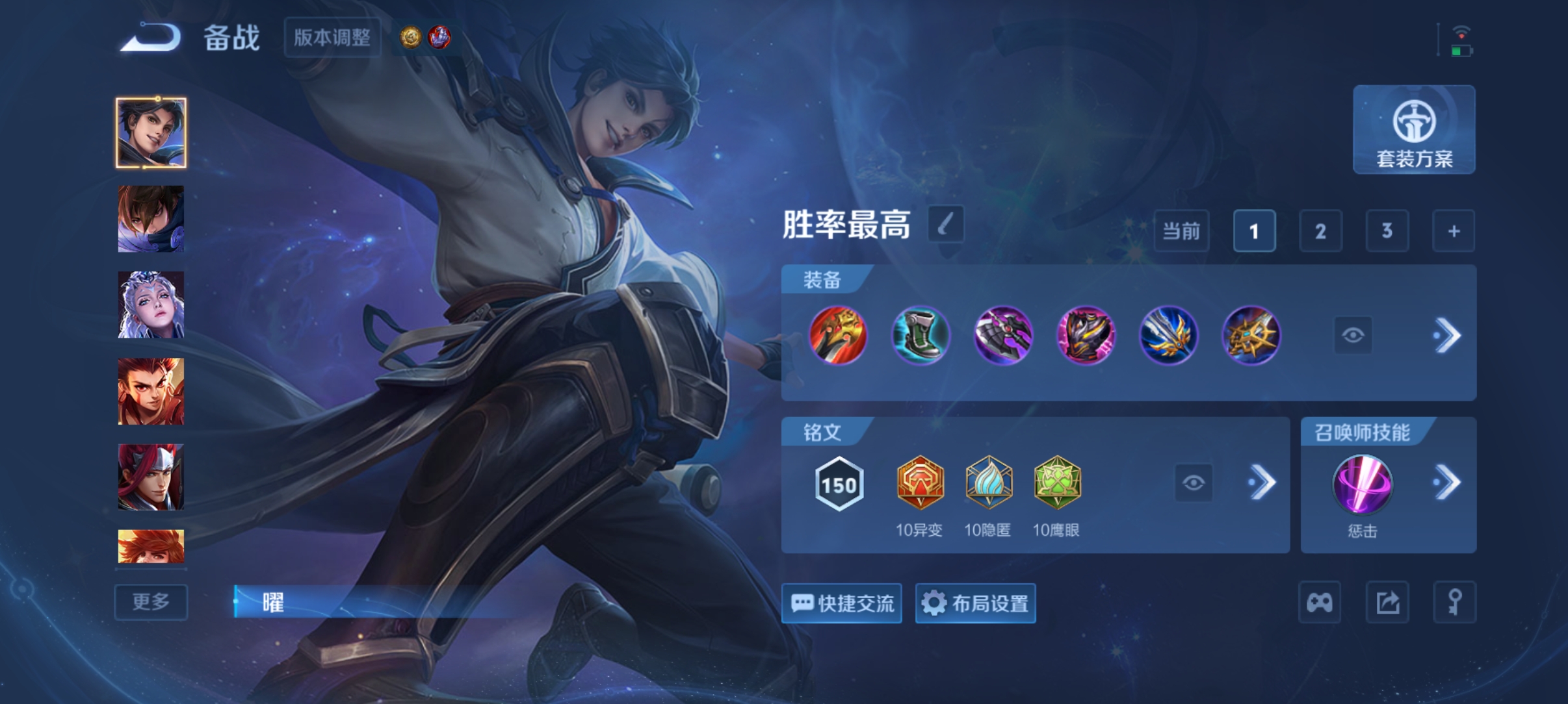 WZQM4485207王者荣耀账号详情图14 WZQM4485207王者荣耀账号详情图14