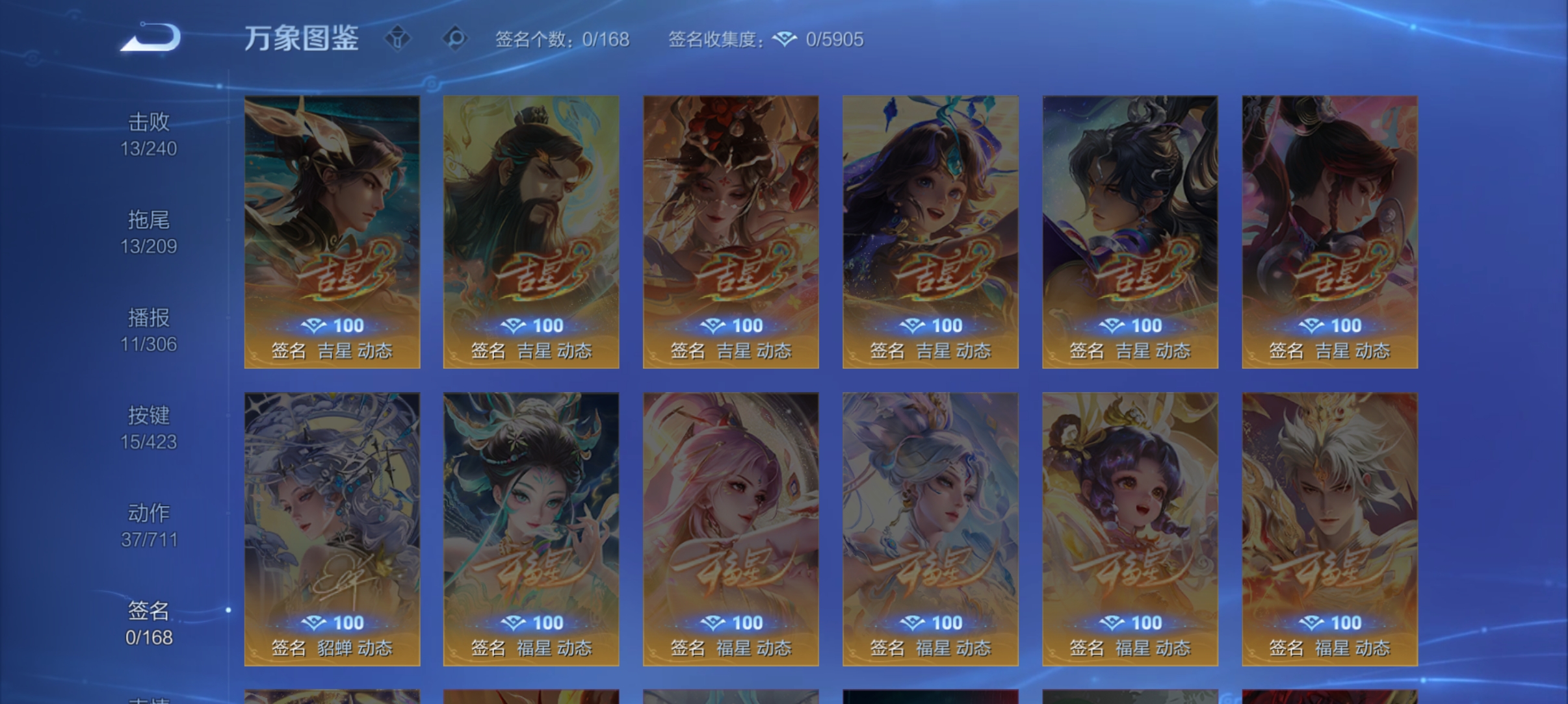 WZQM4485207王者荣耀账号详情图9 WZQM4485207王者荣耀账号详情图9