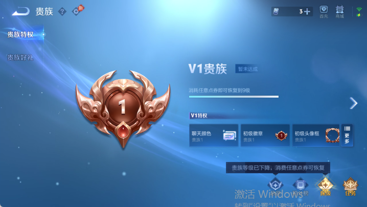 WZQM4487162王者荣耀账号详情图14