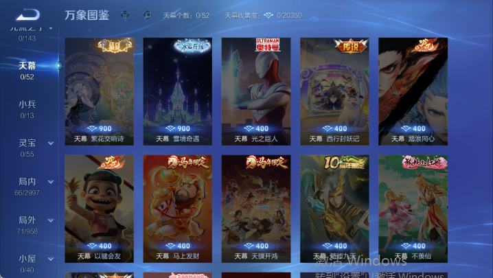 WZQM4487162王者荣耀账号详情图6