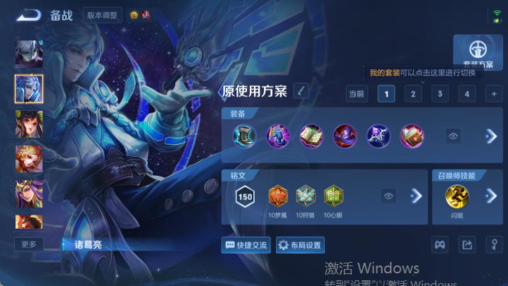 WZQM4487162王者荣耀账号详情图11
