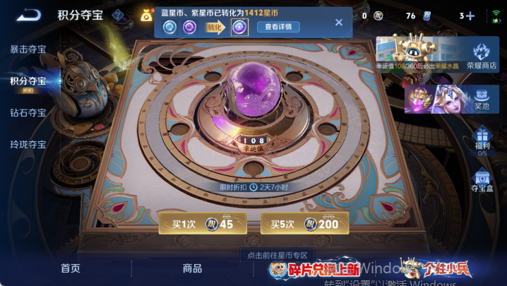 WZQM4487162王者荣耀账号详情图15
