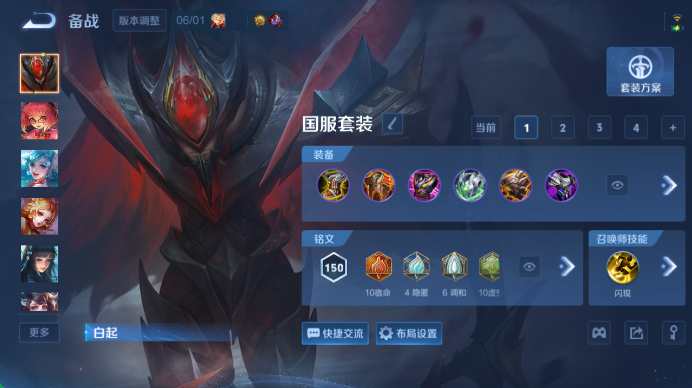 WZQM4487289王者荣耀账号详情图12 WZQM4487289王者荣耀账号详情图12