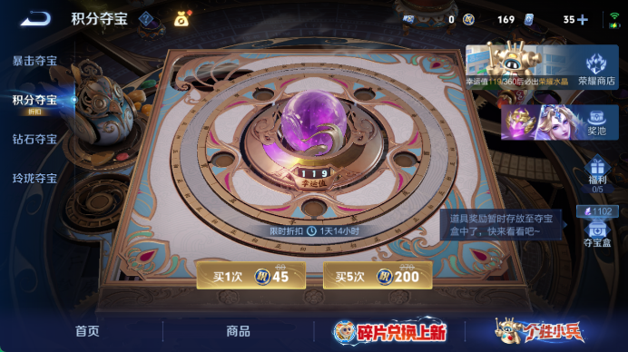 WZQM4487289王者荣耀账号详情图17 WZQM4487289王者荣耀账号详情图17