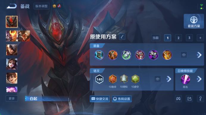 WZQM4487290王者荣耀账号详情图7 WZQM4487290王者荣耀账号详情图7