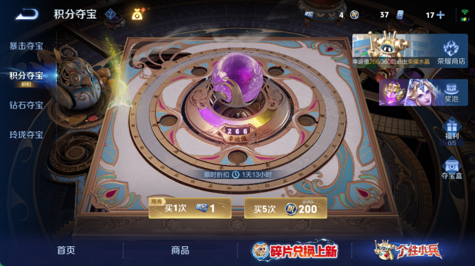 WZQM4487290王者荣耀账号详情图11 WZQM4487290王者荣耀账号详情图11