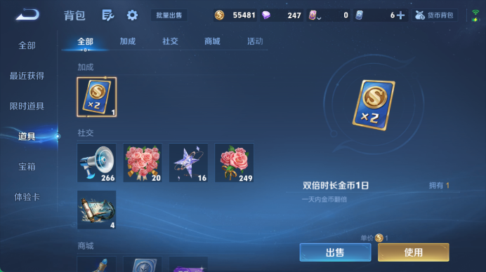 WZQM4487278王者荣耀账号详情图11 WZQM4487278王者荣耀账号详情图11