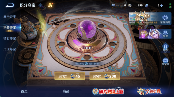 WZQM4487278王者荣耀账号详情图12 WZQM4487278王者荣耀账号详情图12