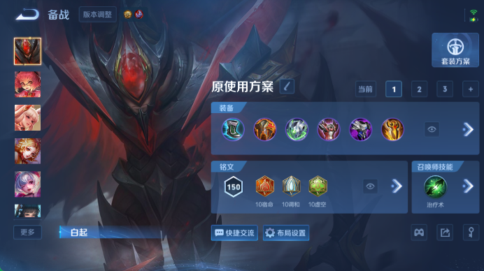 WZQM4487406王者荣耀账号详情图10 WZQM4487406王者荣耀账号详情图10