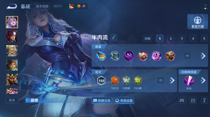 WZQM4487404王者荣耀账号详情图9 WZQM4487404王者荣耀账号详情图9