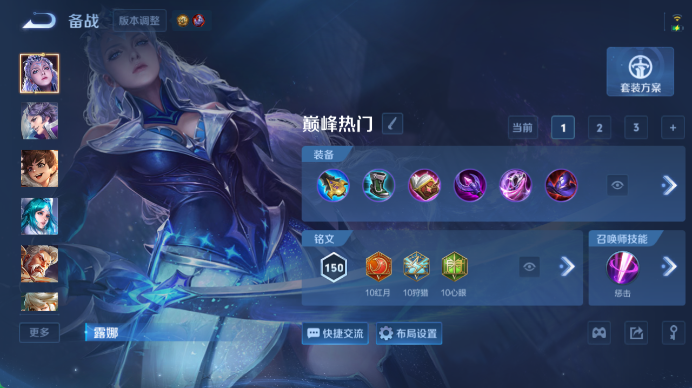 WZQM4487395王者荣耀账号详情图9 WZQM4487395王者荣耀账号详情图9